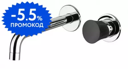 

Смеситель для раковины «Paini» Domus 18CR208PZ хром/чёрный матовый