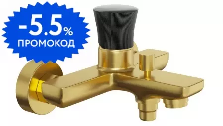 

Смеситель для ванны «Paini» Domus 18PJ111PZ матовое золото/чёрный матовый