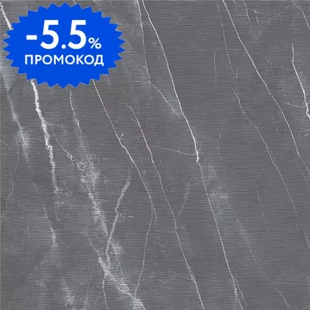 

Напольная плитка «Azori» Hygge Matt. 60x60 СК000040461 grey