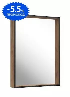 

Зеркало «ASB-Woodline» Монца 60 без света