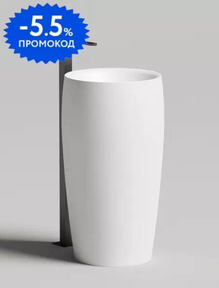 

Раковина «Salini» Alda 03 47/47 искусственный камень белая матовая