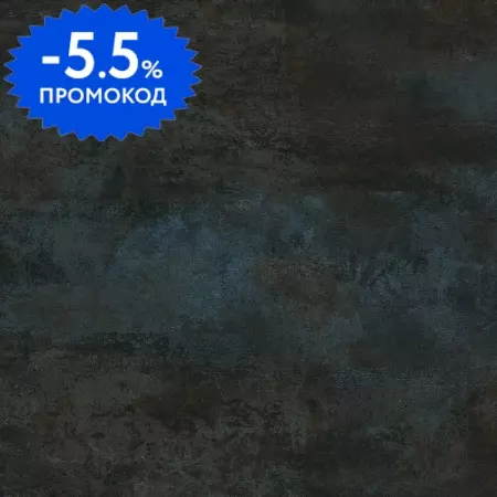 

Напольная плитка «Alma Ceramica» Oxide Lapp. 57x57 GFA57OXD20L чёрный