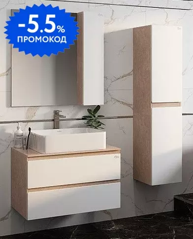 

Мебель для ванной подвесная «Onika» Алеста 80.13 белая/камень светлый