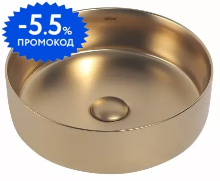 

Раковина «Abber» Bequem 36/36 золото матовое
