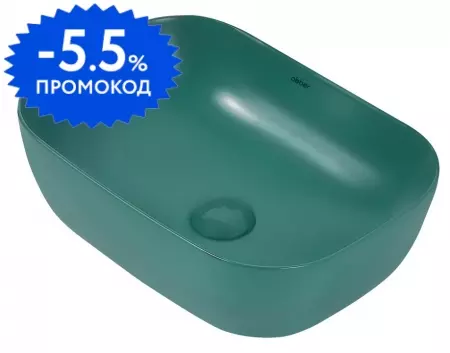 

Раковина «Abber» Rechteck 46/32 фарфоровая темно-зеленая матовая