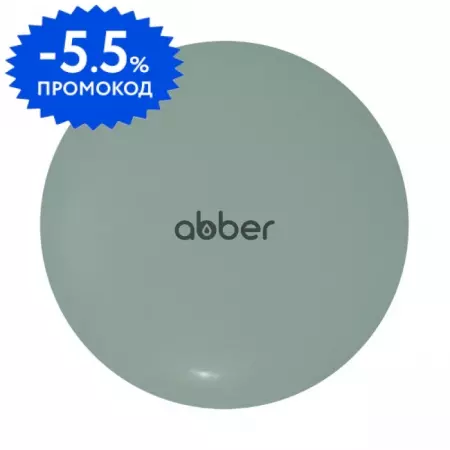 

Накладка на слив «Abber» AC0014MCG светло-зеленая