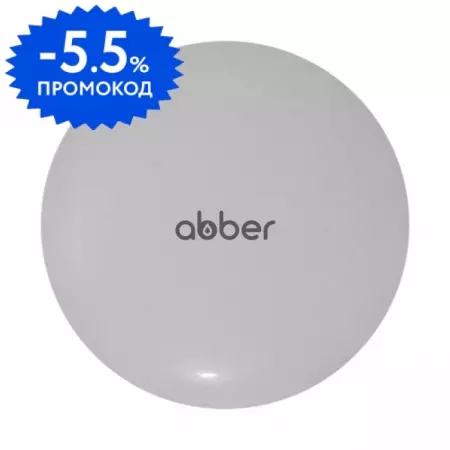

Накладка на слив «Abber» AC0014MLG светло-серая
