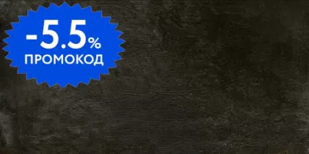 

Напольная плитка «Cersanit» Slate Matt. 59,8x29,7 SF4L402 тёмно-серый