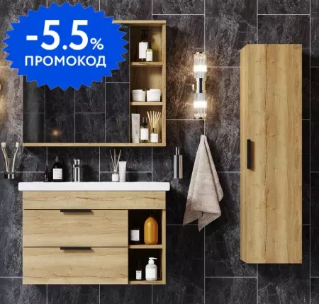 

Мебель для ванной подвесная «Onika» Легран 80.13 дуб галифакс