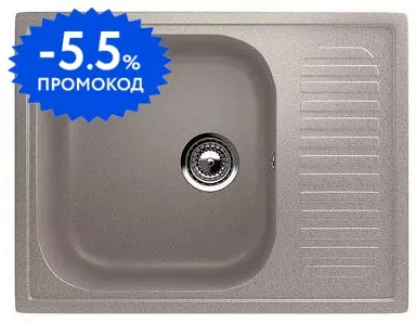 

Мойка для кухни «Ulgran» U-202 64/49 искусственный камень песочный