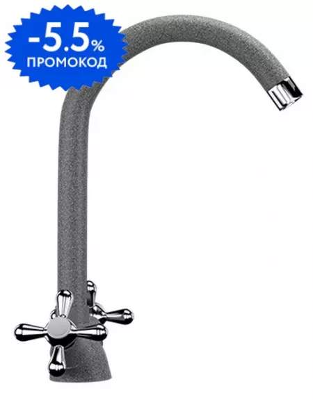 

Смеситель для кухонной мойки «Ulgran» U-012-309 тёмно-серый