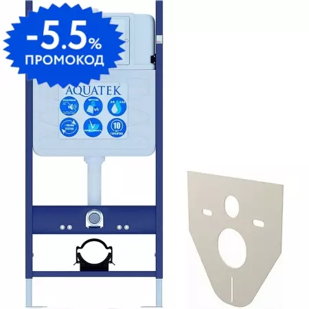 

Инсталляция для унитаза «Aquatek» ECO Standart 50 INS-0000014