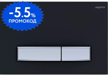 

Кнопка смыва «Aquatek» Slim KDI-0000031 пластик черный матовый/хром