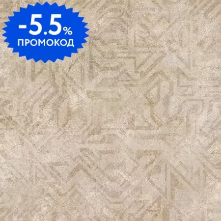 

Напольная плитка «Керамин» Детроит 3Д тип 2 Matt. 50x50 СК000040981 бежевый
