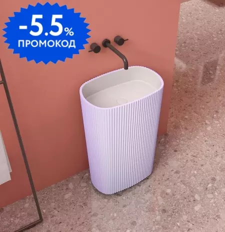 

Раковина «Abber» Stein 55/36 искусственный камень фиолетовая