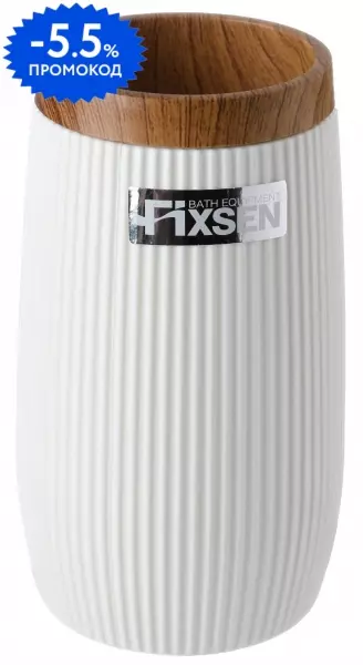 

Стакан для зубных щёток «Fixsen» White Boom FX-412-3 на стол белый/тёмное дерево