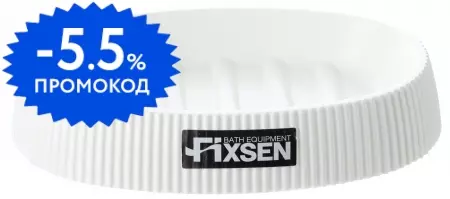 

Мыльница «Fixsen» White Boom FX-412-4 на стол белая