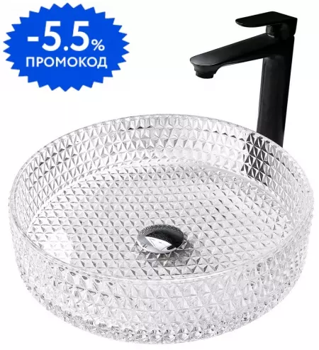 

Раковина «Abber» Glas 40/40 AK2301 стеклянная прозрачная