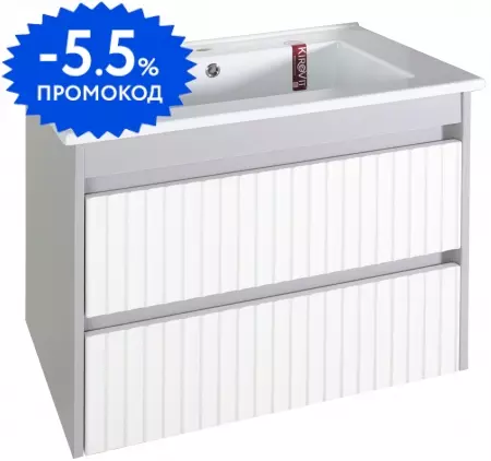 

Тумба с раковиной «ASB-Woodline» Мирано 75 (Оскар 75) подвесная слоновая кость/шиншила серая