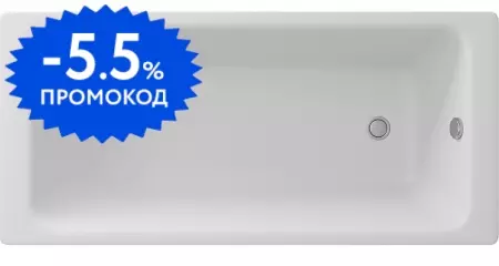 

Ванна чугунная «Delice» Parallel 160/70 без опор без сифона белая