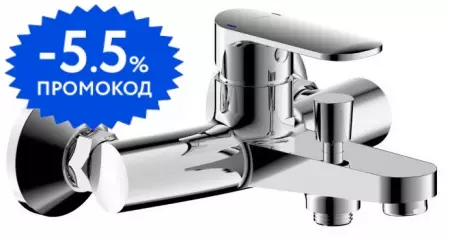 

Смеситель для ванны «Bravat» Louise F6191183CP01RUS хром