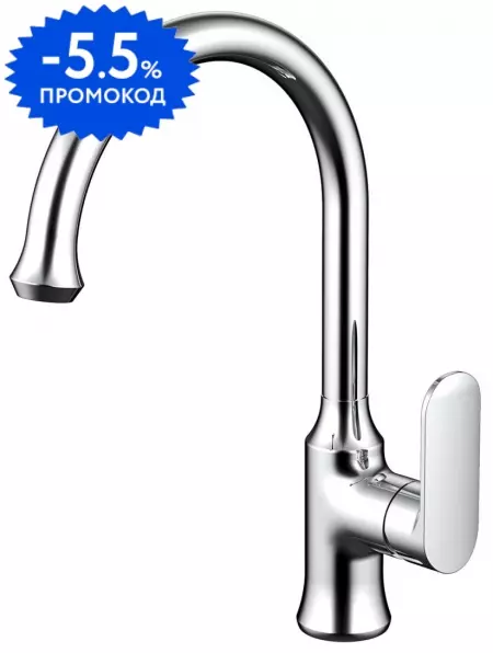 

Смеситель для кухонной мойки «Bravat» Opal F7125183CPRUS хром