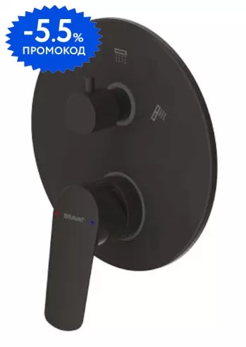 Внешняя часть смесителя «Bravat» Rhein PB8429564BW2ENG чёрный матовый