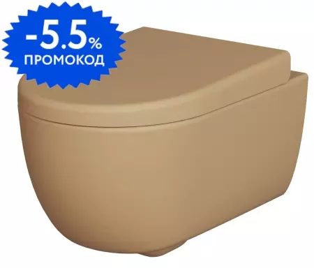 

Подвесной унитаз безободковый «Ambassador» Abner 103T20501R-102T20501 темно-бежевый матовый с сиденьем бежевое