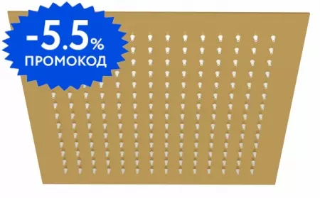 

Верхний душ «WasserKRAFT» A260 матовое золото