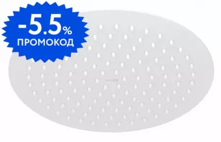 

Верхний душ «WasserKRAFT» A257 белый матовый