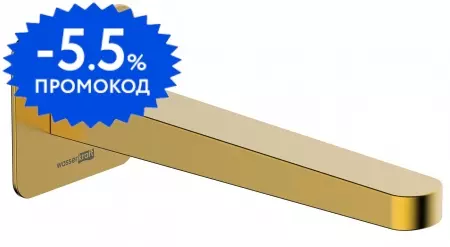 

Излив к смесителю «WasserKRAFT» A308 22,2 матовое золото