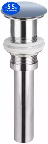 

Донный клапан для раковины «Ceramica Nova» CN2000ML с механизмом Клик-Клак голубой матовый
