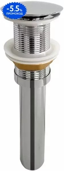 

Донный клапан для раковины «Ceramica Nova» CN2000CH с механизмом Клик-Клак хром
