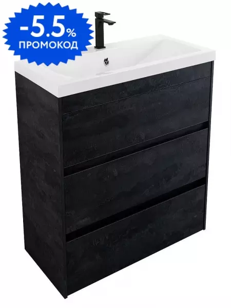 

Тумба с раковиной «Art&Max» Family-M 75 с 3 ящиками (75) подвесная Hard Coal