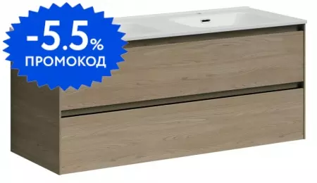 

Тумба с раковиной «Sancos» Cento 120 (Element 121/46 двойная) подвесная карпатская ель