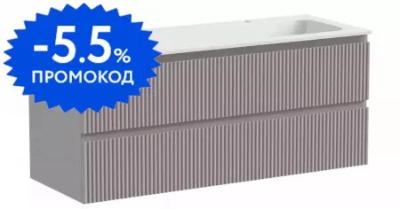 

Тумба с раковиной «Sancos» Snob R 120 (Element 121/46 двойная) подвесная Doha Soft