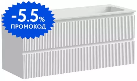 

Тумба с раковиной «Sancos» Snob R 120 (Element 121/46 двойная) подвесная Bianco