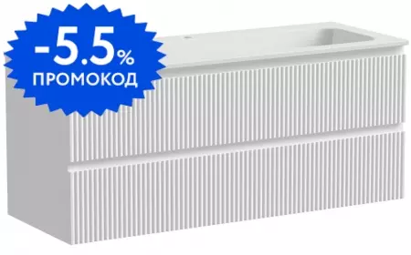 

Тумба с раковиной «Sancos» Snob R 120 (Element 121/46) подвесная Bianco