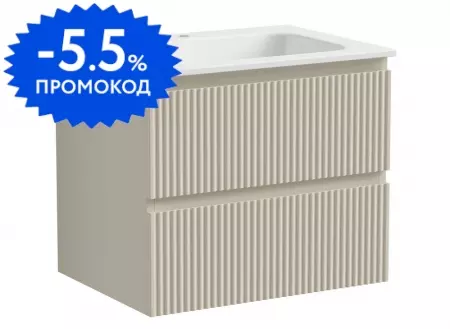 

Тумба с раковиной «Sancos» Snob R 60 (Element 61/46) подвесная Beige Soft