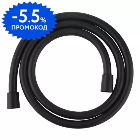 

Душевой шланг «Paini» 950150PVCPQ 150 см чёрный