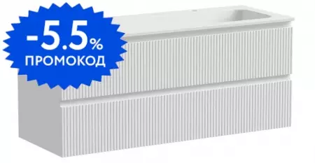 

Тумба с раковиной «Sancos» Snob T 120 (Element 121/46 двойная) подвесная Bianco
