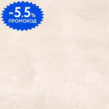 

Напольная плитка «ITC» Lurent Matt. (Индия) 60x60 00000016822 crema