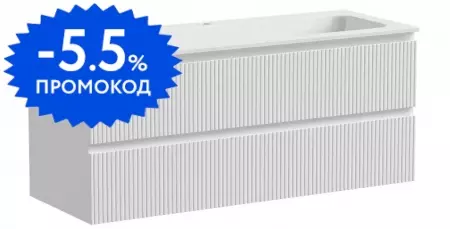 

Тумба с раковиной «Sancos» Snob T 120 (Element 121/46) подвесная Bianco