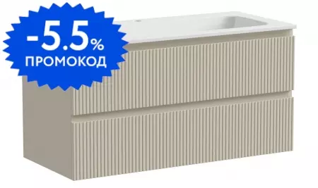 

Тумба с раковиной «Sancos» Snob T 100 (Element 101/46) подвесная Beige Soft