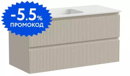 

Тумба с раковиной «Sancos» Snob T 100 (Element 101/46) подвесная Beige Soft левая