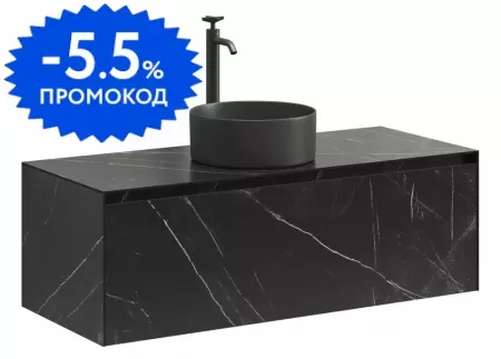 

Тумба с раковиной «Sancos» Stone 120 (Element 36/36) подвесная Nero Marquina