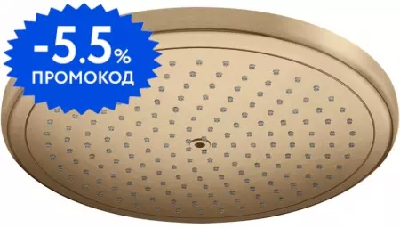 

Верхний душ «Hansgrohe» Croma 26220140 шлифованная бронза