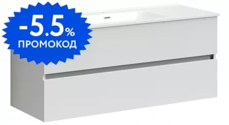 

Тумба с раковиной «Sancos» Urban 120 (Element 121/46) подвесная белая