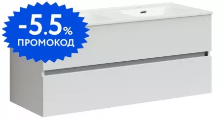 

Тумба с раковиной «Sancos» Urban 120 (Element 121/46 двойная) подвесная белая