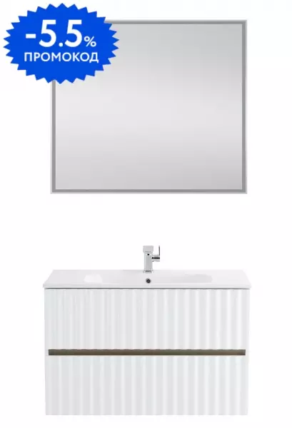 

Мебель для ванной подвесная «Art&Max» Elegant 80 с LED подсветкой ручек белый матовый